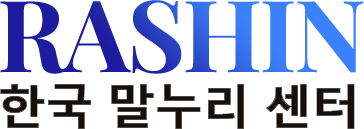 Korean Language Education